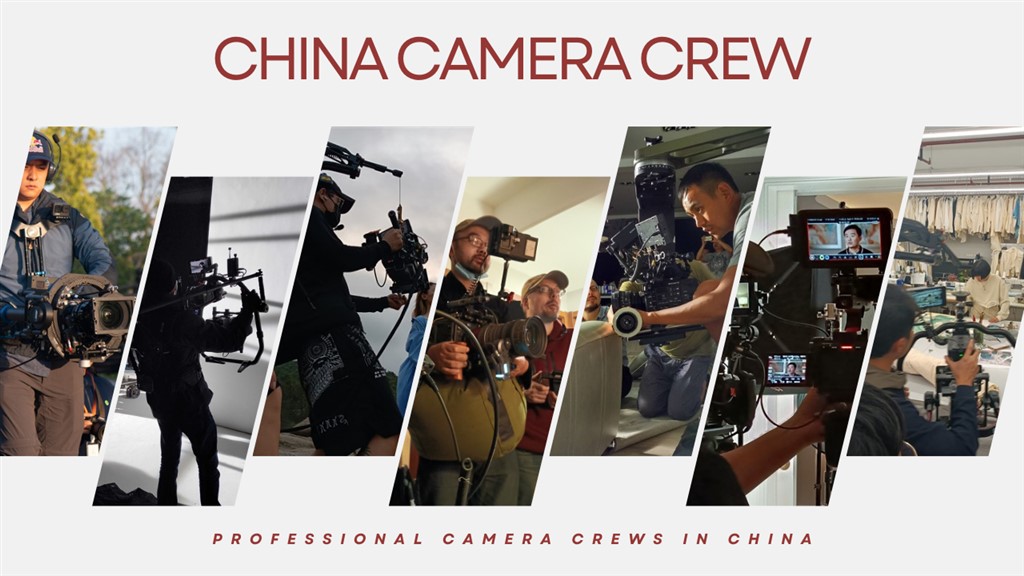 China Camera Crew